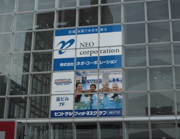 広告看板側面